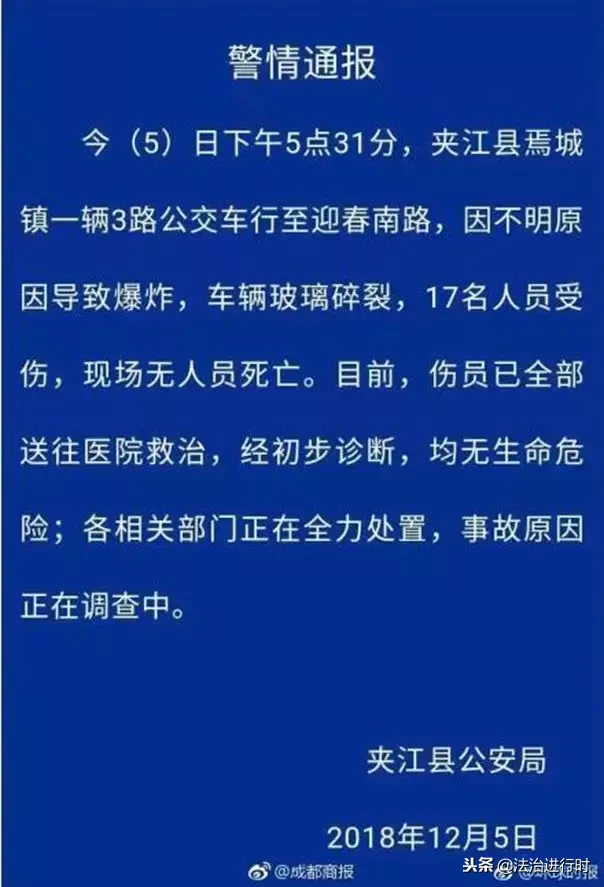 V早报：警方辟谣，网传“中学生奸杀女生指认现场”消息不实