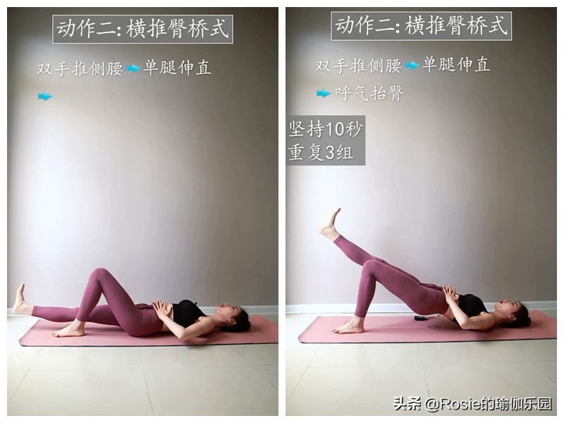 跳绳、跳操水桶腰、大肚子甩不掉？每天坚持这3步，轻松缩腰瘦腹