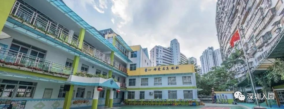 深圳10区公民办幼儿园排行榜！每个幼儿园录取方式大不同