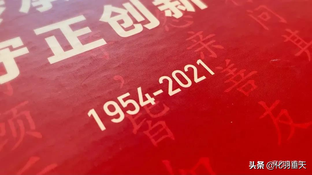 2021“神仙打架”——北大、清华等高校绝美录取通知书欣赏