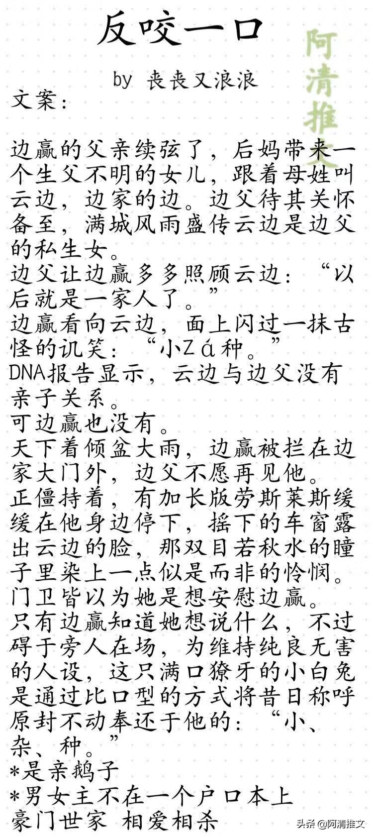 《步步迷情》：总裁的专属玩物，掌控与沦陷的极致游戏。