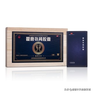 成人年尿频常用的中成药