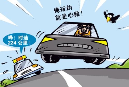 安全驾驶小技巧 新手上路如何正确的驾驶？