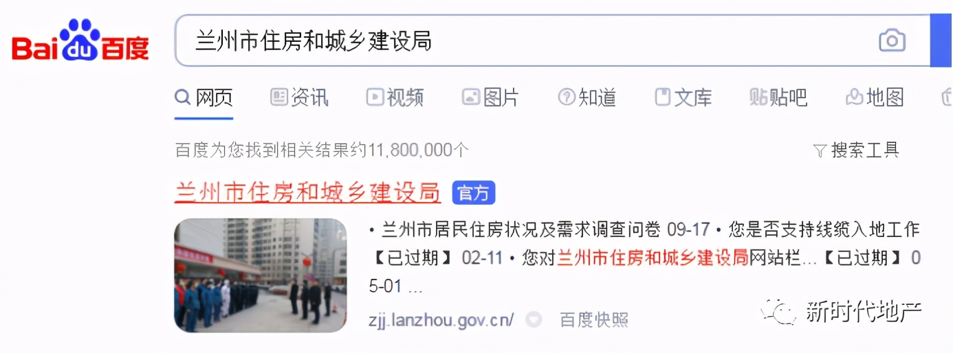 收藏！在兰州如何查询预售许可证和备案价？