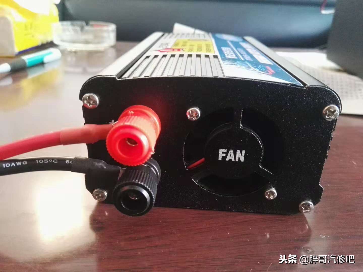 220v家用音响胖哥花57元改装成车载低音炮，废物利用大家可以试试