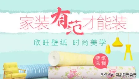 【十大品牌】2020年十大壁纸品牌有哪些