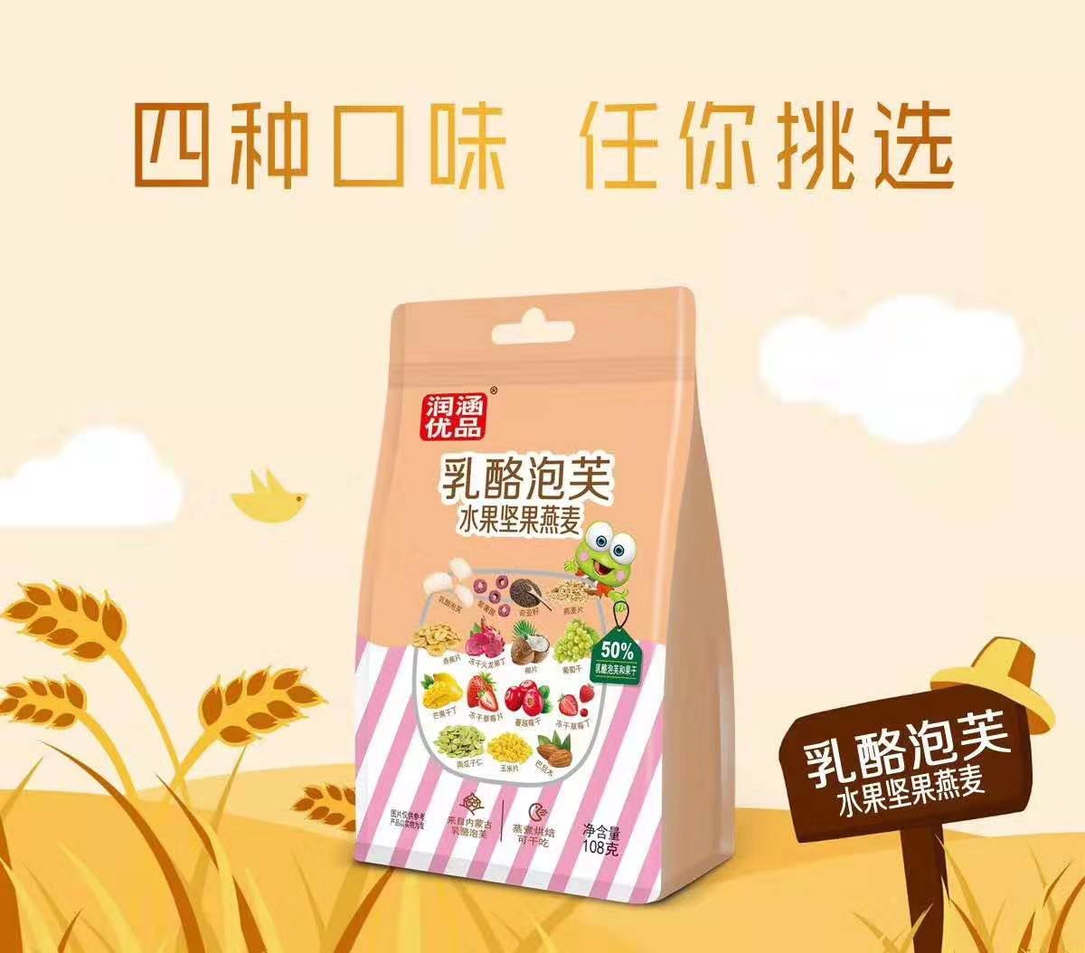 疫情导致产品不动销？看，有经销商每天销售1-2万提牛奶