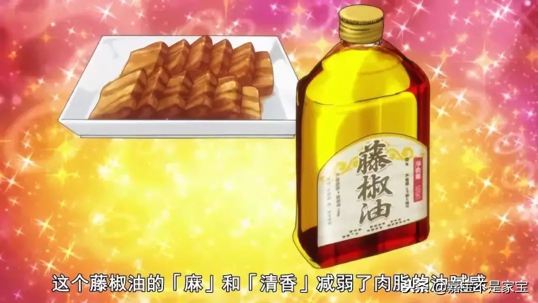 史上最污美食番，日本高中生一言不合下“春药”