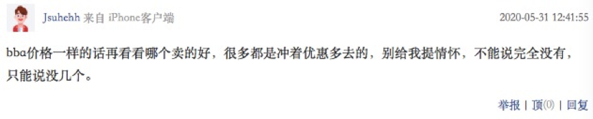 宝马5系和奥迪A6L网友互掐，我们提炼了精华