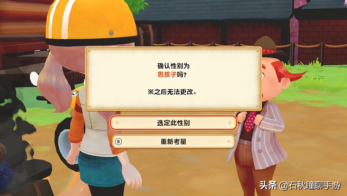 《牧場物語 橄欖鎮(zhèn)》第一年春攻略：解鎖牧場三區(qū) 提高體力上限