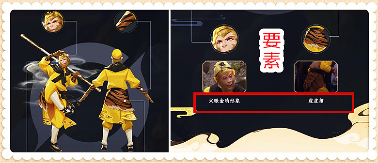 孙悟空第8款皮肤上线,满满都是诚意