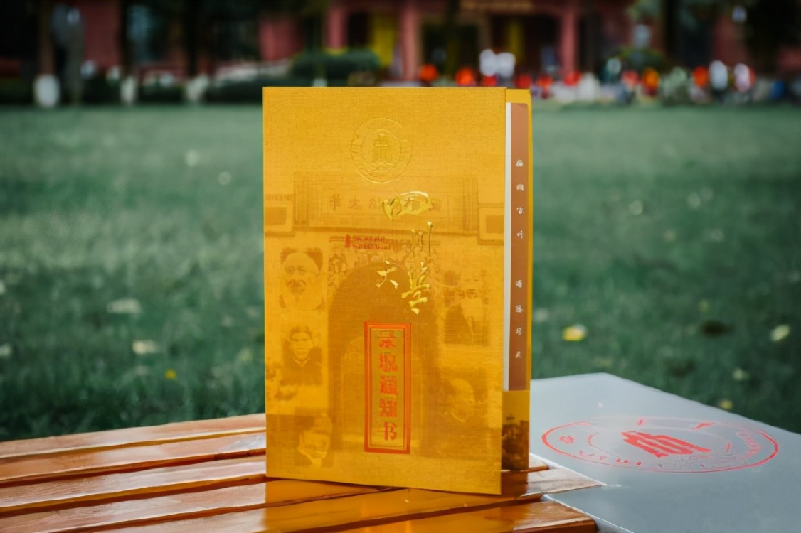 2021高考在即，提前看一眼你的大学录取通知书吧，高考加油