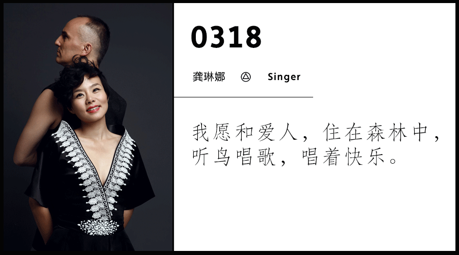 不唱神曲的龚琳娜，让所有人都忐忑了