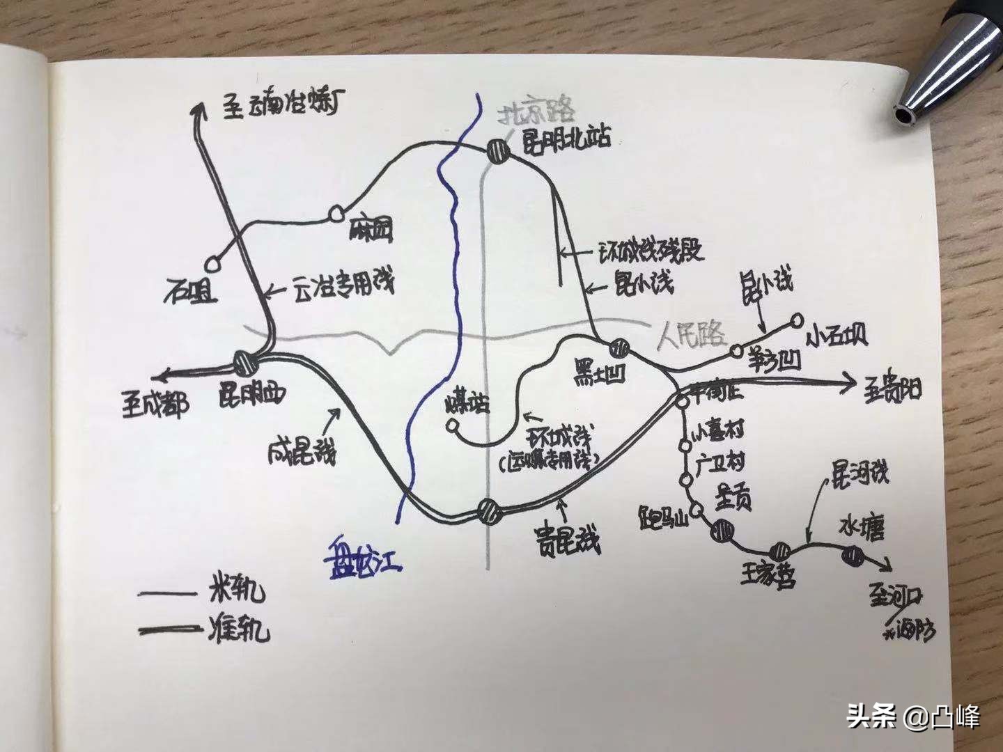 昆明城区地下藏着多少秘密？一文看懂百年昆明城铁路变迁