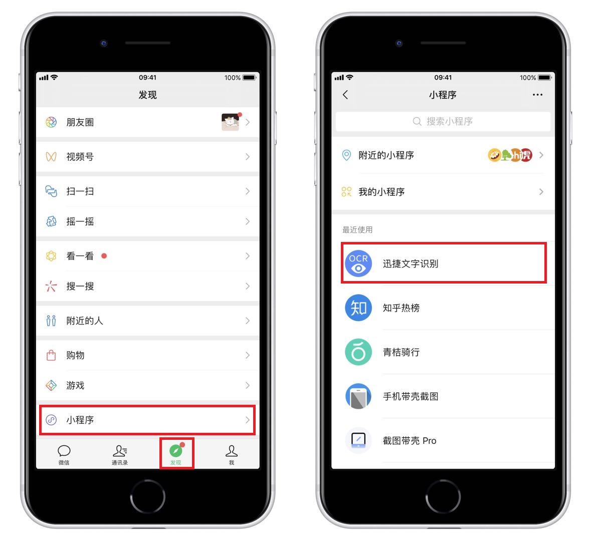 微信打开这个功能，手机秒变扫描仪，纸质文档一键电子化