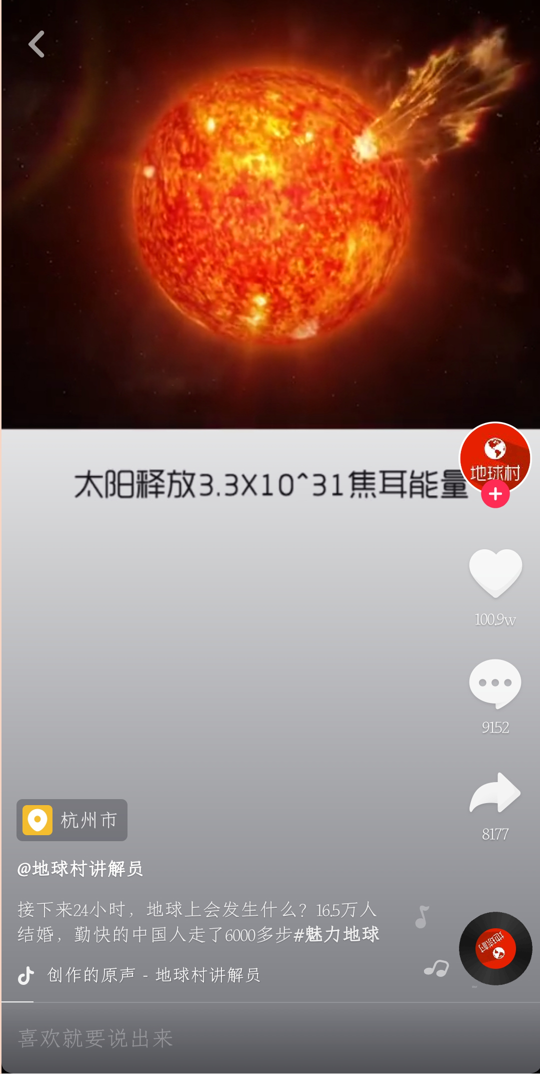 抖音全屏无字观看教程：新学年必备技能