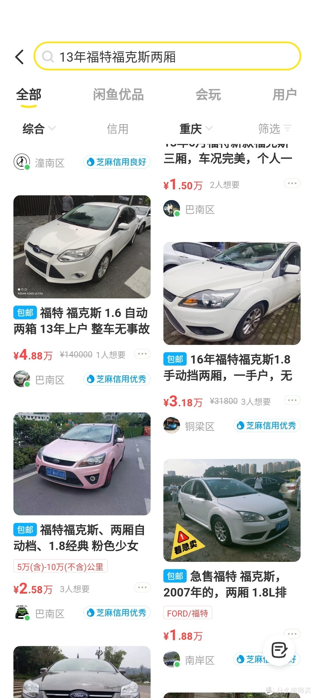 标致407二手车值得买吗？全面评测帮你了解真实情况