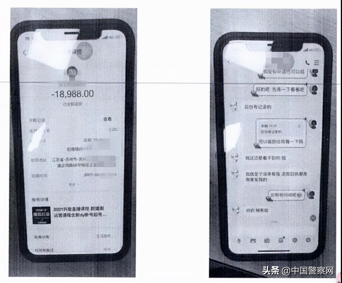 这篇文章，完全讲透了“刷单”的背后陷阱与认知误区！