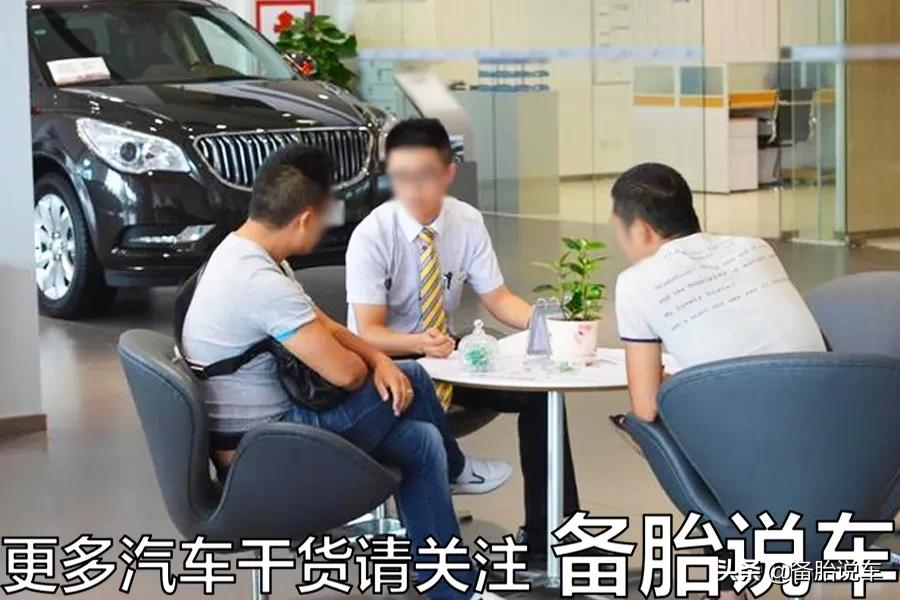 买车踩坑是常态?中国人买车避不开的坑有哪3个?
