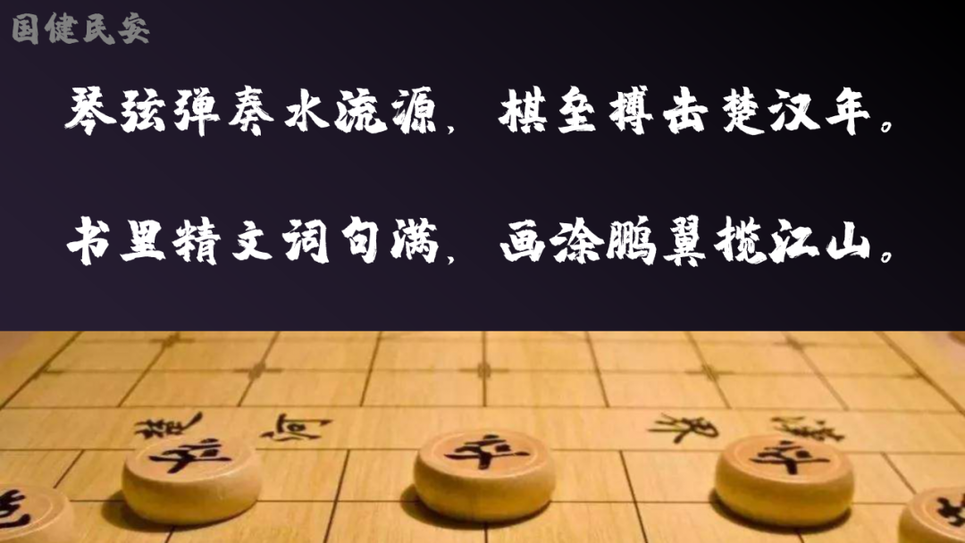 众口铄金，言有曲故，智贵不妄，雄辩天下！（鬼谷权篇）