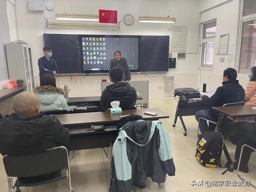 南京中华中专国际部召开家长会