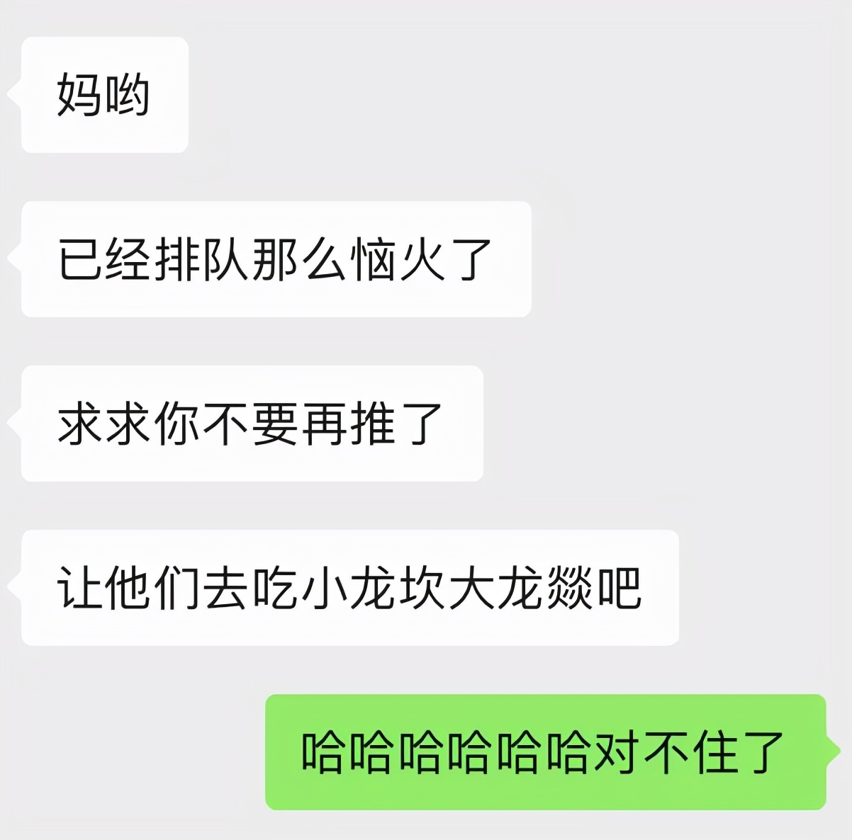 成都土著舍不得分享的火锅店大揭秘