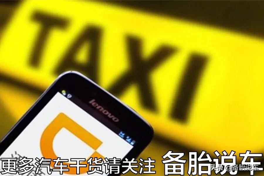 油价下调，兼职跑滴滴到底能不能赚钱？算笔账你就懂了