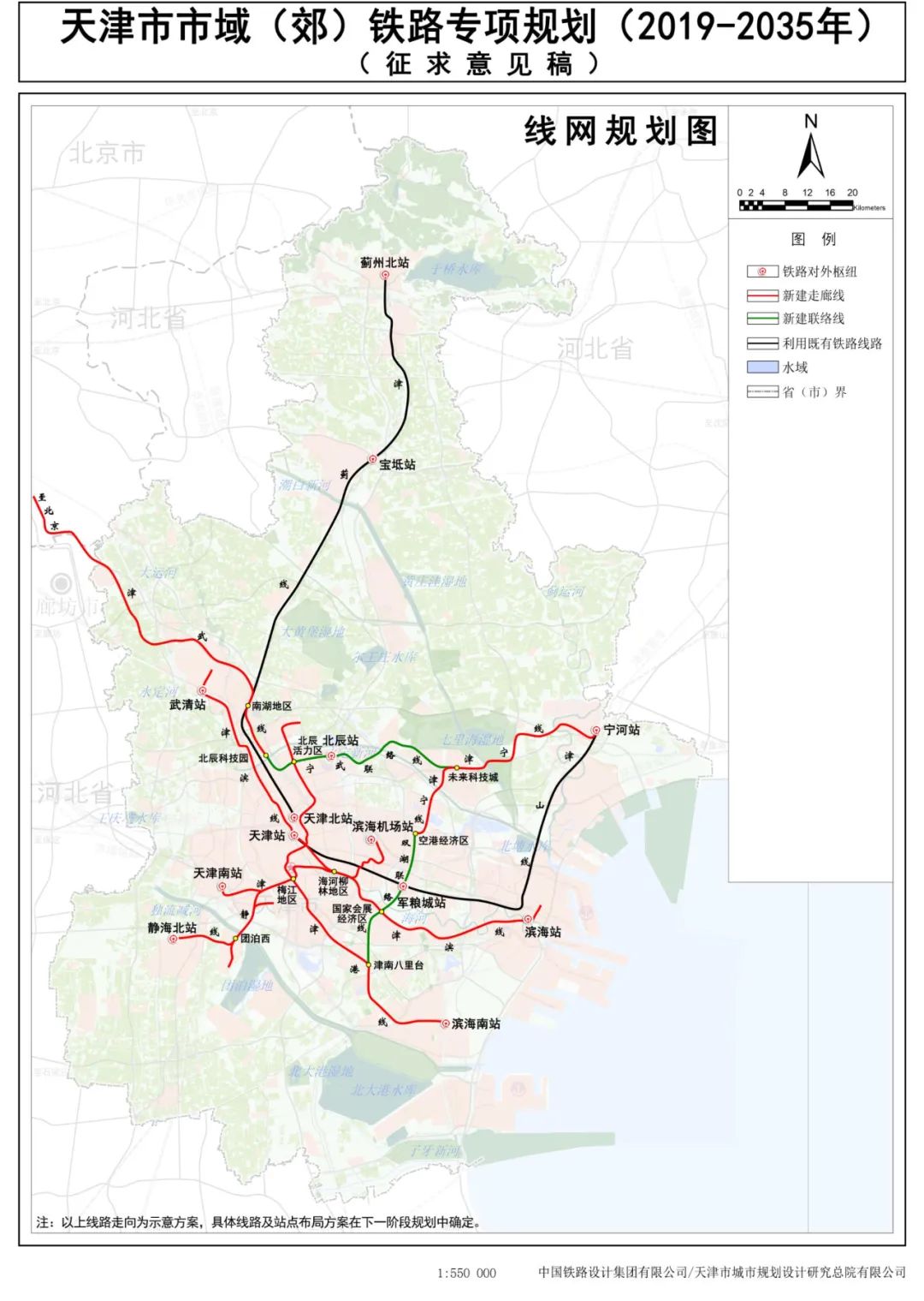 武清区即将全面起飞！2022年的武清人要身价暴涨啦