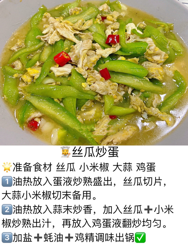 素菜菜譜,素菜菜譜大全家常菜