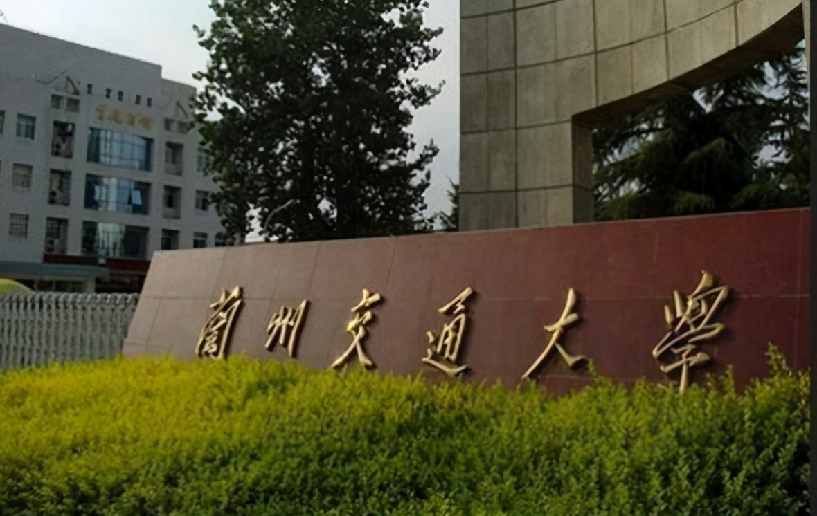 大连交通大学是211吗（交通大学）