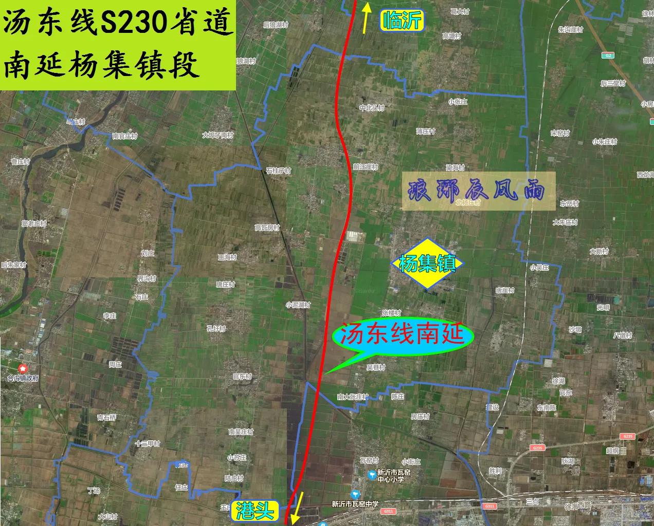 临沂～新沂S230省道延长惠及罗庄、兰陵、郯城、东海等