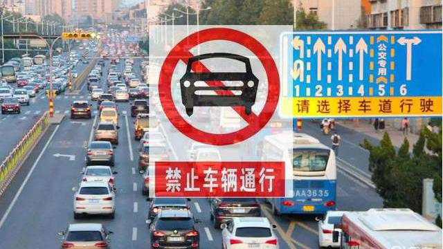 2017年汽车报废新规：老旧车强制淘汰政策实施