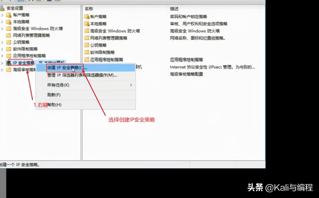 網(wǎng)絡(luò)安全工程師：小白如何用防火墻規(guī)則和IP安全策略關(guān)閉危險(xiǎn)端口