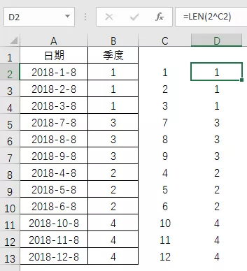 一年的一季度是几个月，一个季度的时长