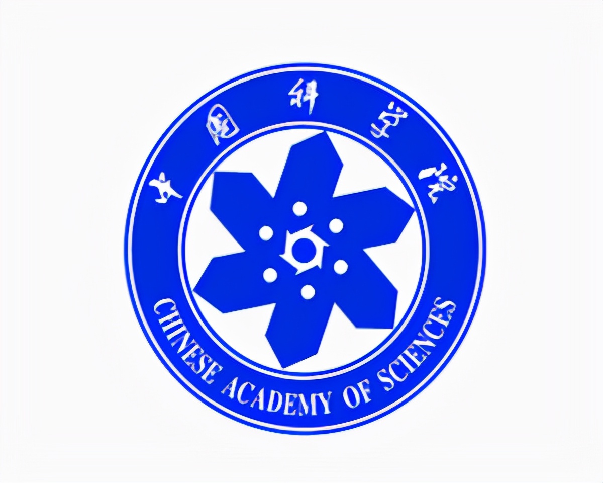 6,中国科学院大学