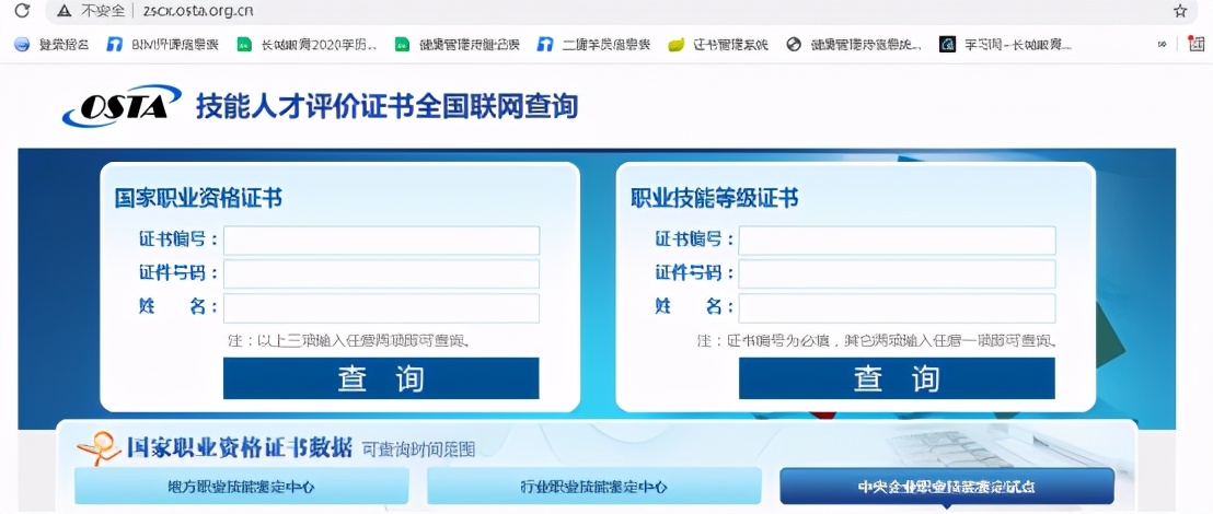 「干货」技能人才如何落户成都？