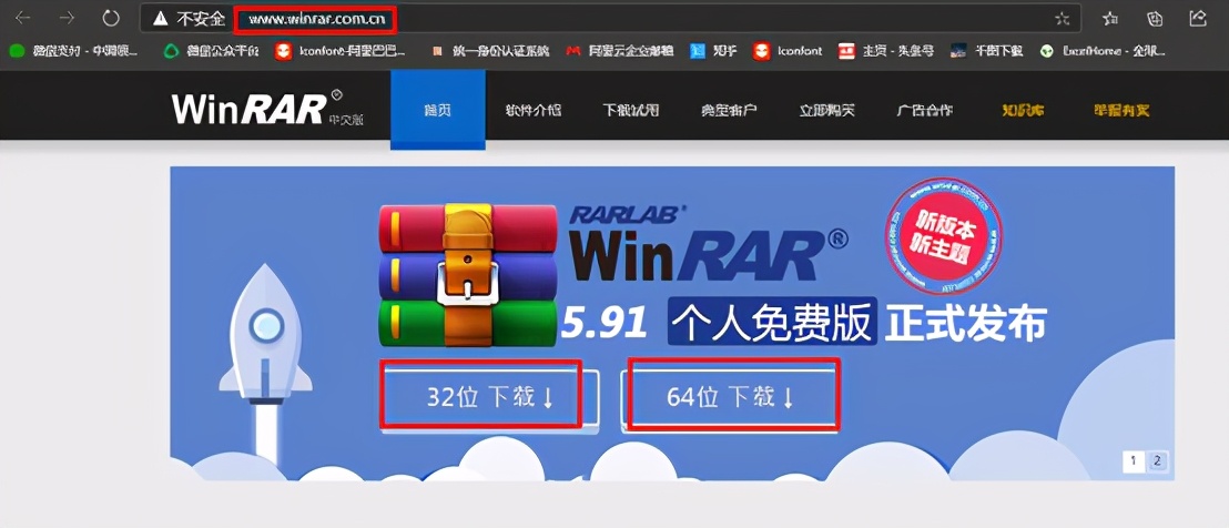 怎么压缩为rar格式的文件，解压缩工具WinRAR下载安装