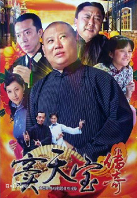 曹云金与郭德纲之争，“欺师灭祖”“靠徒敛财”10年恩怨谁错了