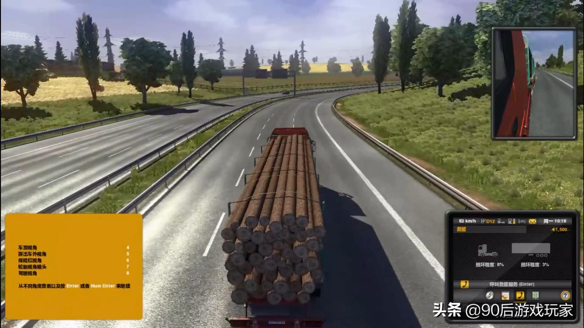 欧洲卡车模拟2评测：这是一款模拟游戏吗？为什么这么优秀