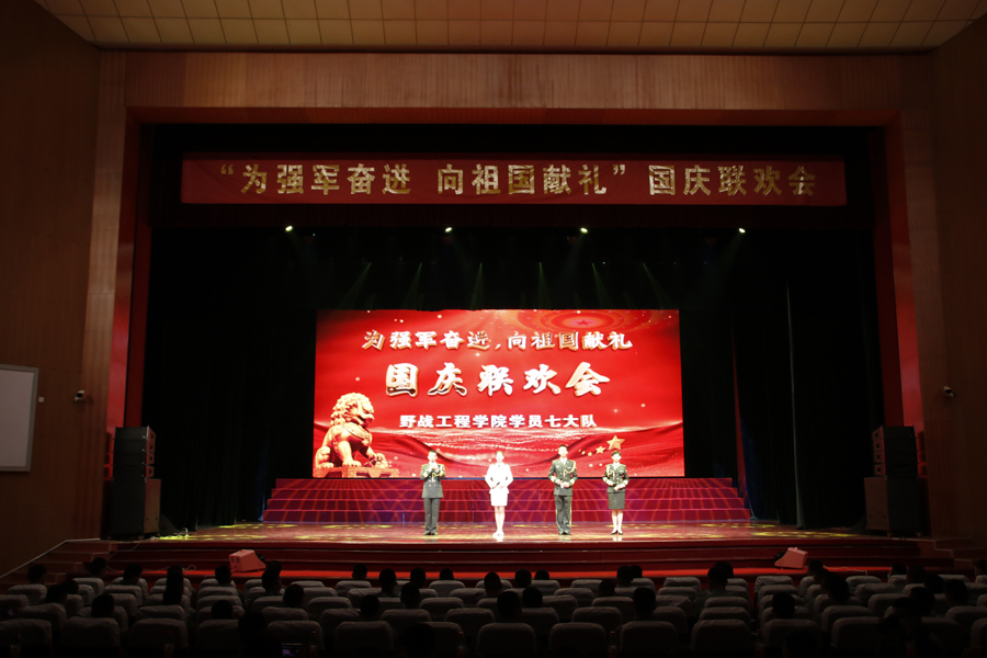 献礼华诞 | 解放军及武警部队“双节”晚会大联欢