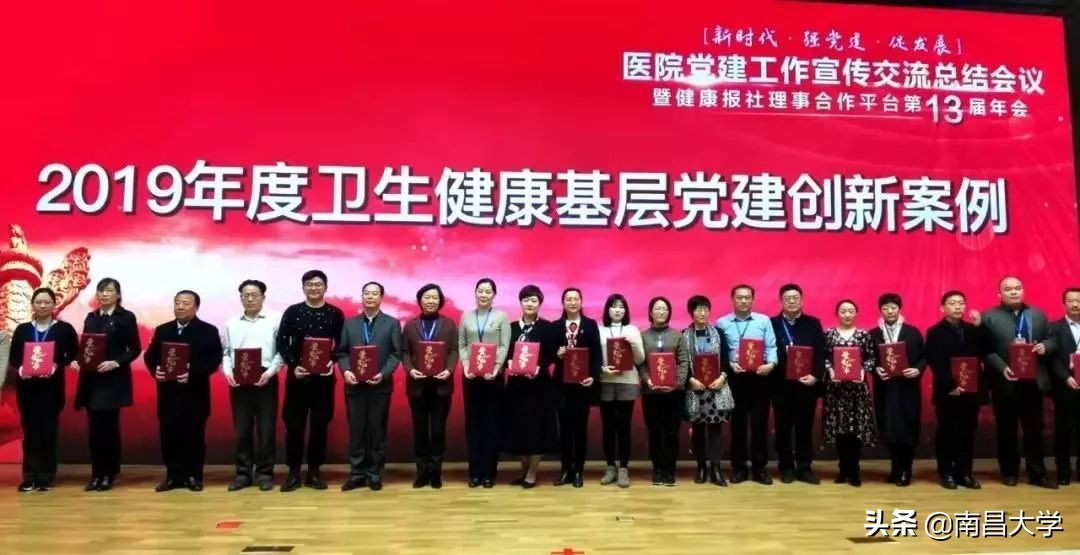 我们的2019 | 走进食品、新传、旅游、理学、软件、护理、儿科医学院和发规处、科技处