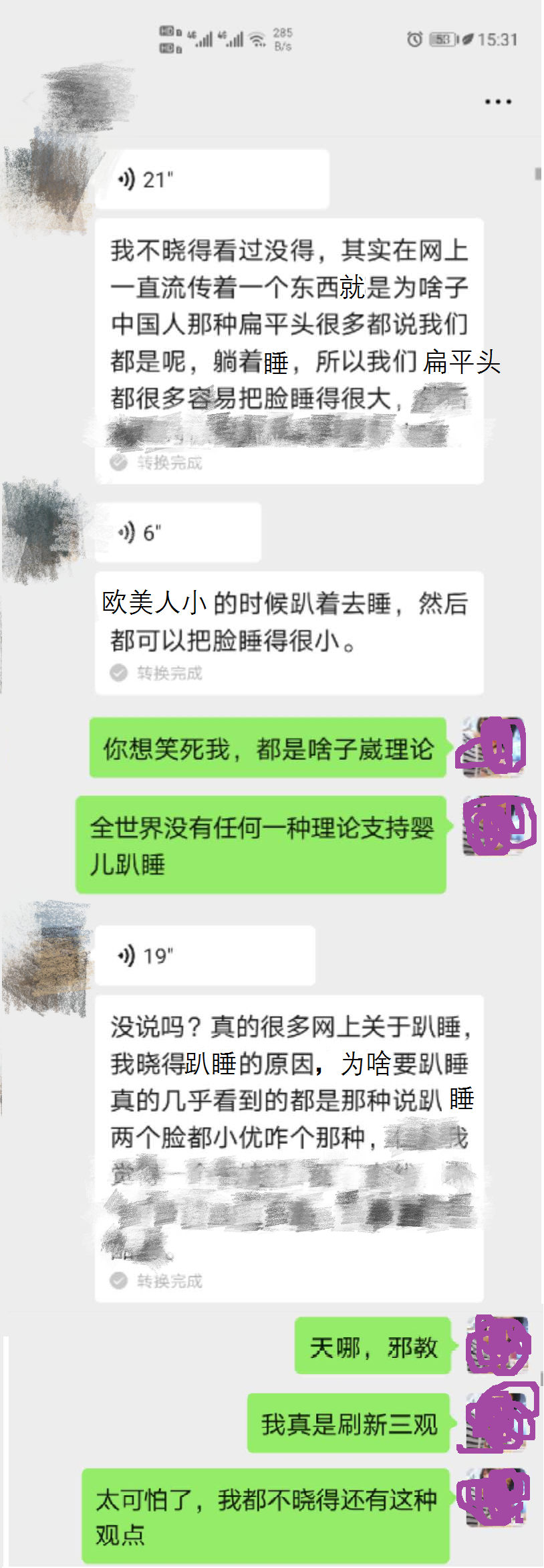 同样头围欧美人却脸小，只因欧美宝宝从小趴睡？专家：3点意见