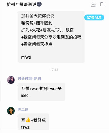 主编说我在捡垃圾，因为我写文章用了「绝绝子」和 YYDS……