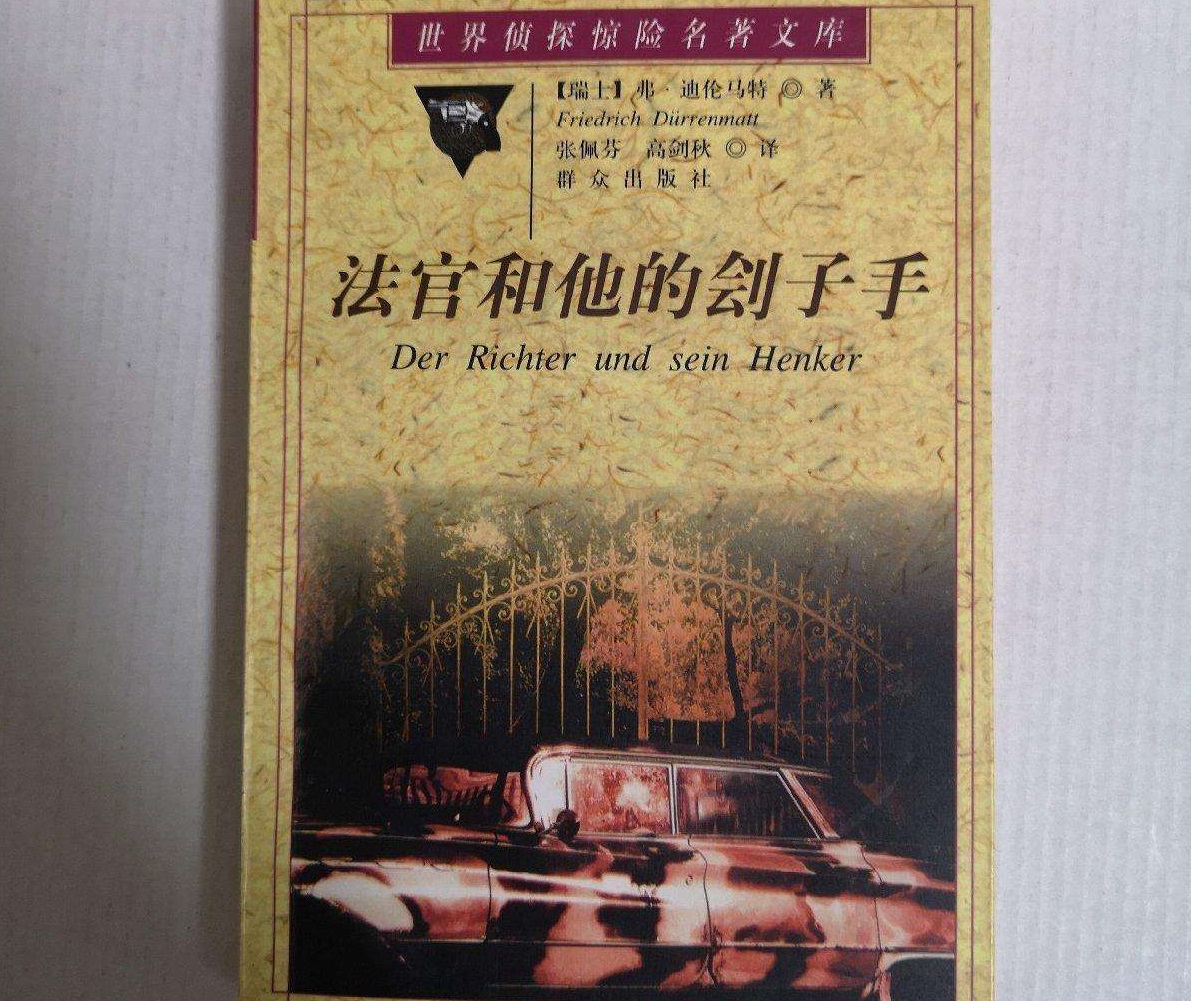王小波保举的那些经典名著（上）：10本值得深切浏览的名著小说