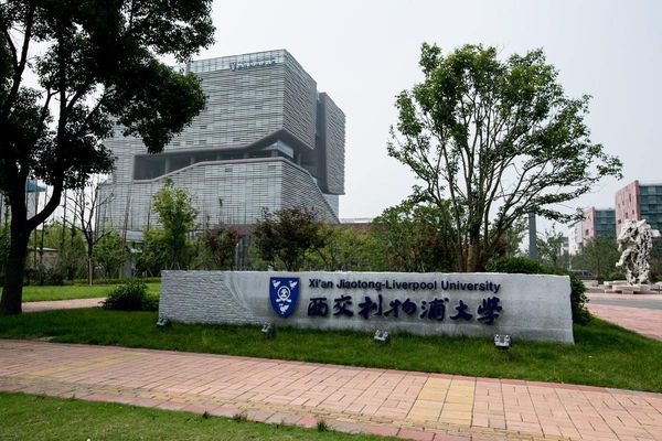 北京高考：热捧政法大学、中外合作大学，超爱苏州大学、深圳大学