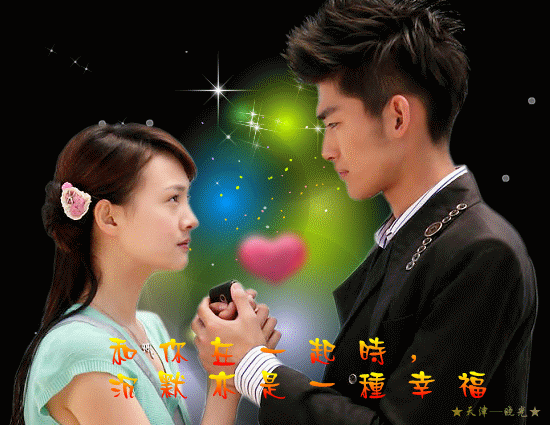 你中有我，我中有你，不是夫妻，却胜过夫妻