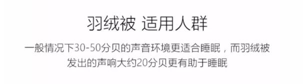 买了鹅绒被后悔了（鹅绒被最大的缺点）