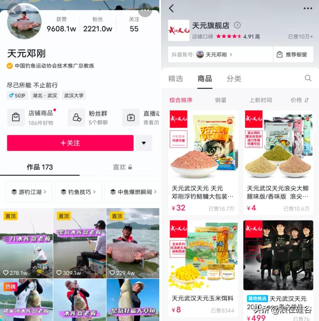 上万人在线“云钓鱼”,年轻人的“新氪金游戏”