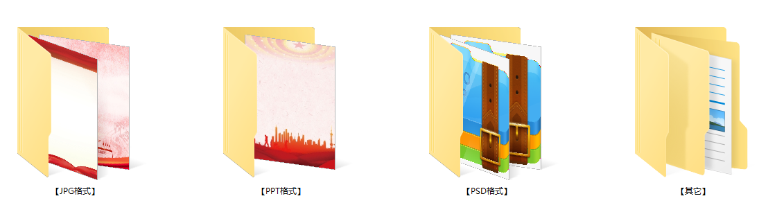精美设计PPT组合套用(如何设计精美的PPT)