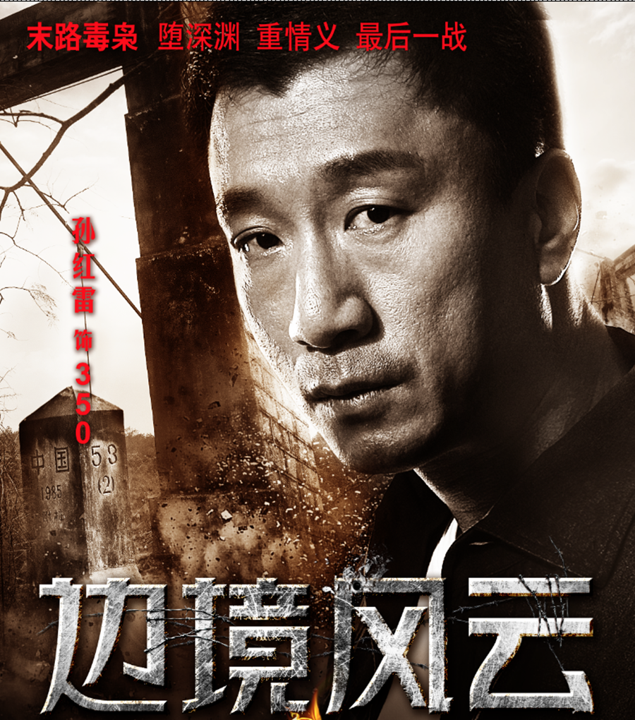 梁朝伟和章子怡演的电影叫什么(《无名》将袭,网曝章子怡领衔,搭档